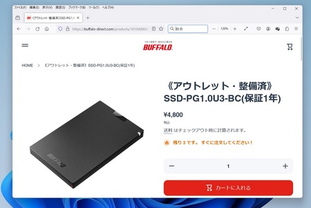 SSD2.jpg