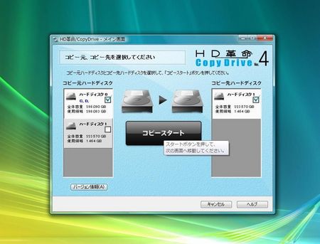 SSD5.jpg