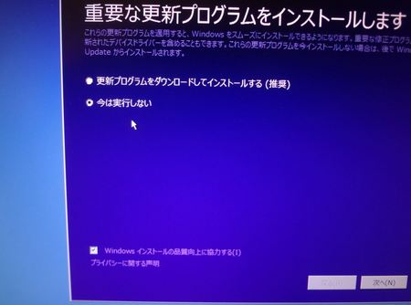 Windows10-2.JPG