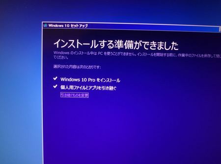 Windows10-4.JPG