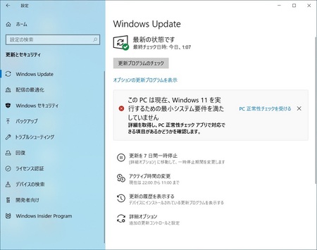 Windows11-1.jpg