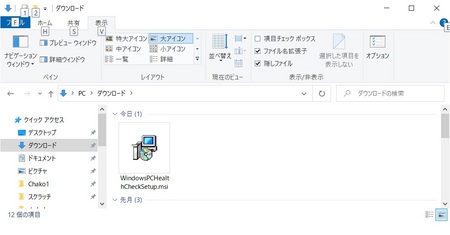 Windows11-2.jpg