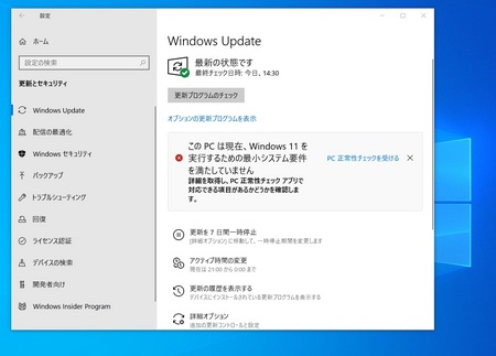 Windows11-2.jpg