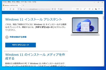 Windows11-7.jpg