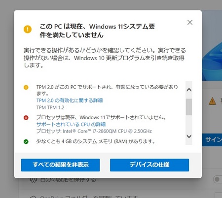 Windows11-8.jpg